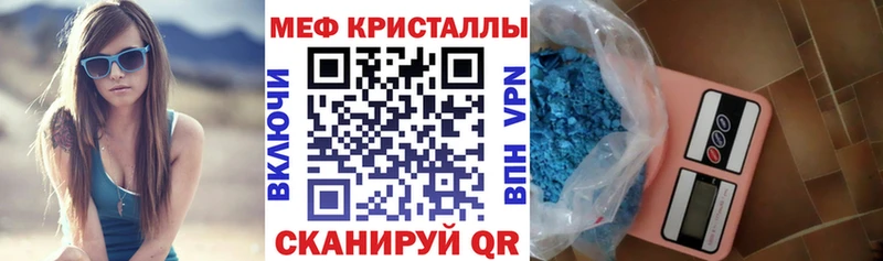 Хочу наркоту Унеча Канабис  Cocaine  Alpha-PVP  Меф мяу мяу 