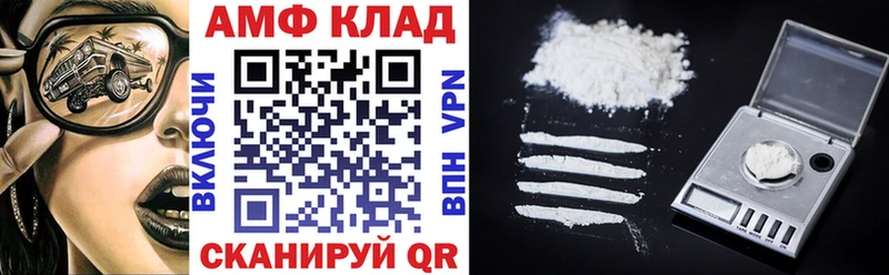 что такое наркотик  Унеча  Амфетамин 98% 