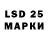 LSD-25 экстази кислота Leon kyrdias