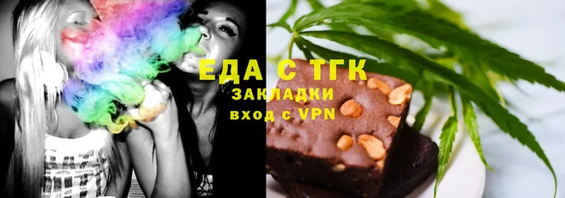 Cannafood конопля  цена   площадка клад  Унеча 