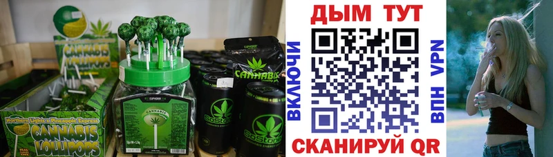 Canna-Cookies конопля  Унеча 
