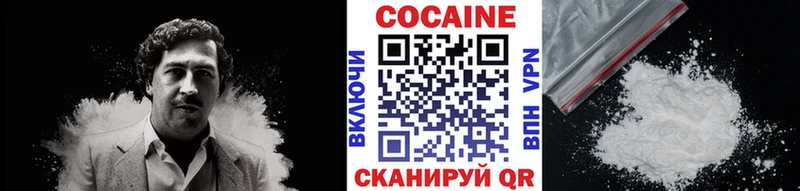магазин    Унеча  Cocaine FishScale 