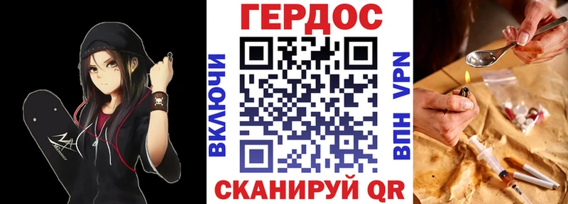 Героин афганец Унеча