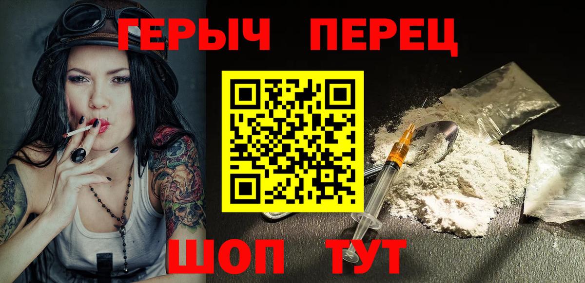 КОКАИН  ГАШ  Alpha PVP СОЛЬ кристаллы  Меф МЯУ МЯУ кристаллы  МАРИХУАНА  Унеча  Вход с VPN 