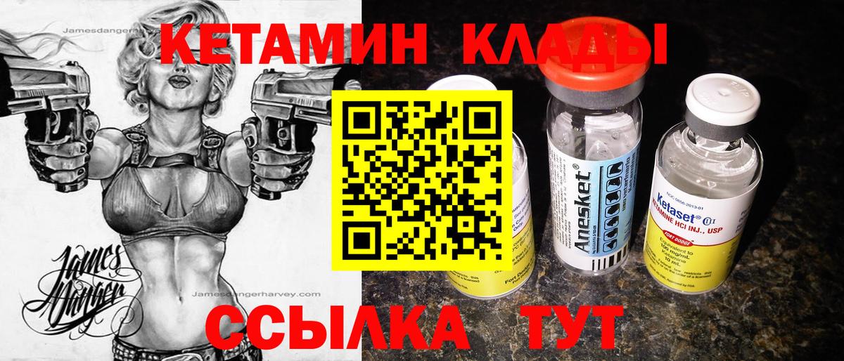 Унеча  MDMA  Кокаин  Бошки Шишки  Мефедрон  Вход с VPN  Хэш  МЕФ 