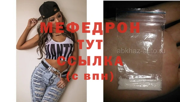 амфетамин Няндома