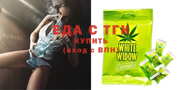 эйфоретик Осташков