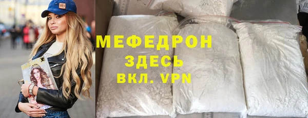 амфетамин Няндома