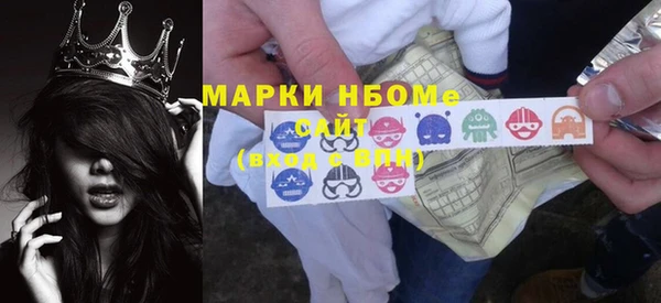 эйфоретик Осташков