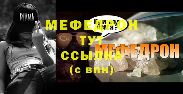 mdma Верея