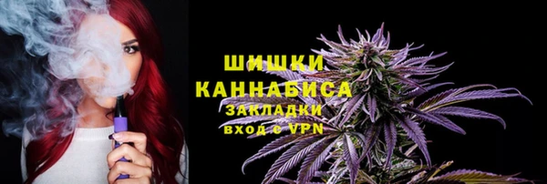 гашиш Богородицк