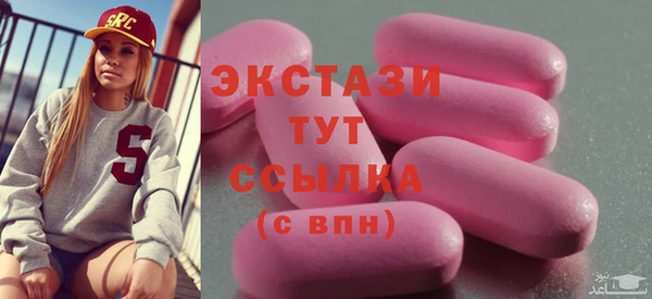 mdma Верея