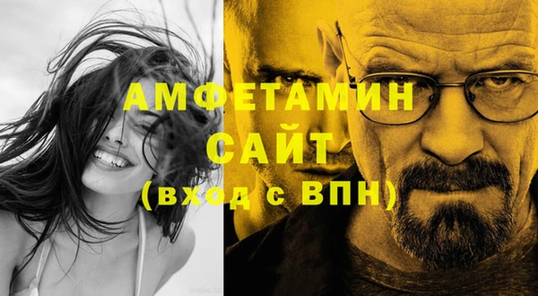амфетамин Няндома