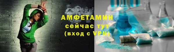 ALPHA-PVP Богородск