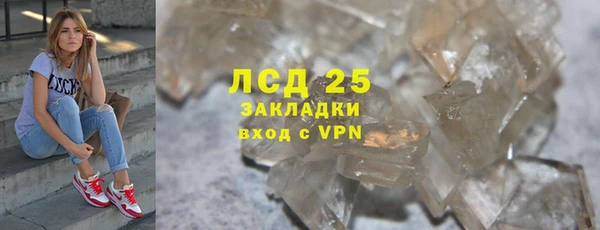 прущий лед Нязепетровск