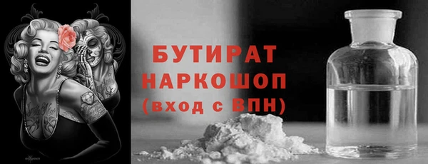 прущий лед Нязепетровск