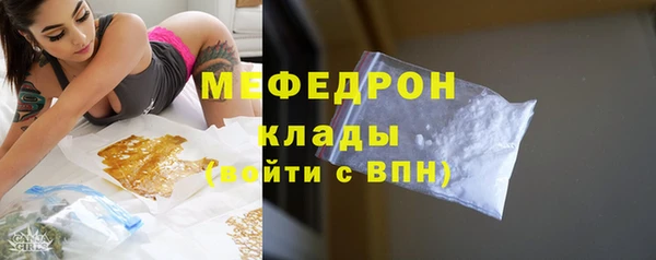 амфетамин Няндома