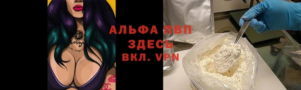 прущий лед Нязепетровск