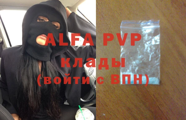 амфетамин Няндома