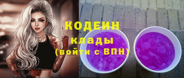 mdma Осинники