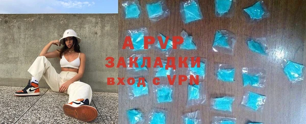 амфетамин Няндома