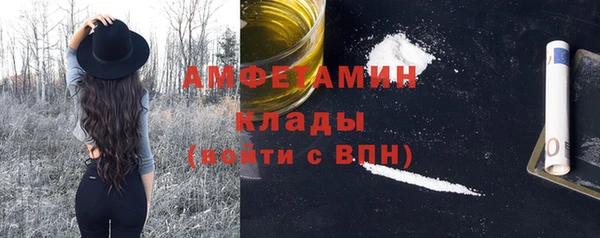 амфетамин Няндома