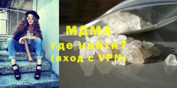 mdma Верея