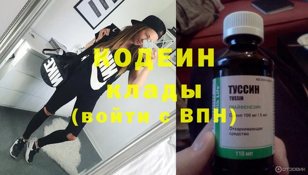 mdma Осинники