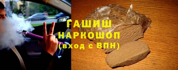 mdma Осинники
