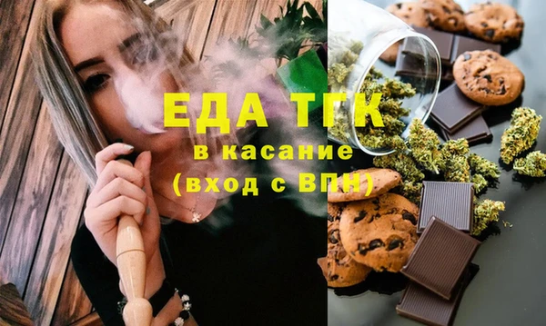 эйфоретик Осташков