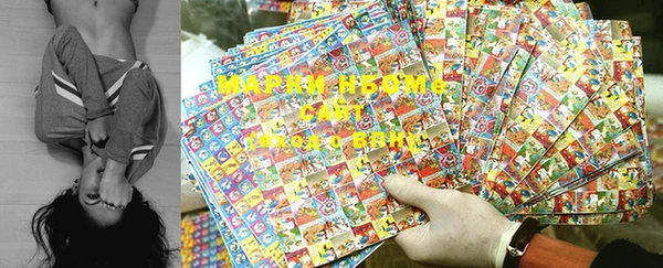 mdma Осинники