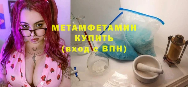 мефедрон мука Верхний Тагил