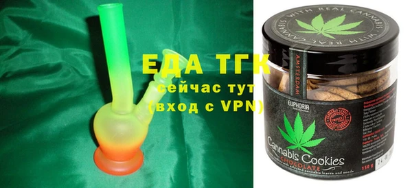 mdma Осинники