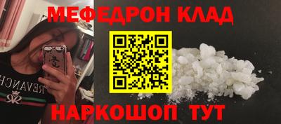 круглые Донецк
