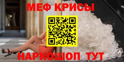 круглые Донецк