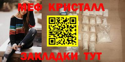 круглые Донецк