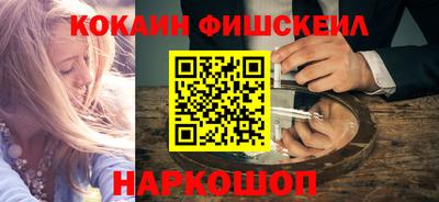 круглые Донецк