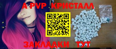 марки nbome Донской