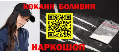 круглые Донецк