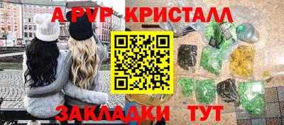 марки nbome Донской