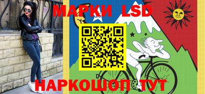 марки nbome Донской