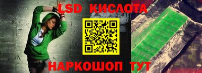 круглые Донецк
