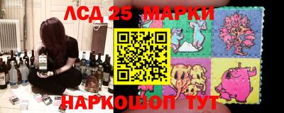 круглые Донецк