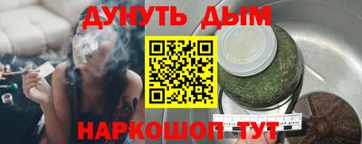 марки nbome Донской