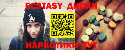марки nbome Донской