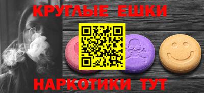 марки nbome Донской