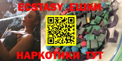 круглые Донецк
