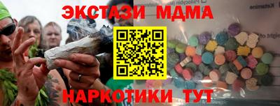 круглые Донецк