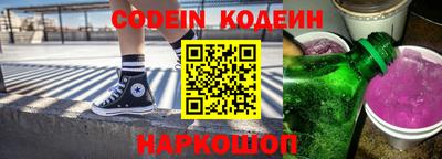 марки nbome Донской