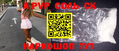 прущая мука Дубна